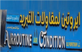 Air Routine Condition Contracting Sole Proprietorship L.L.C (AC Repair, Motor Winding)