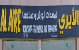 Al Aire Marine Workshop Equipments and Repairing L.L.C-O.P.C