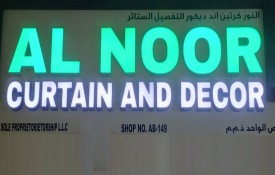 Al Noor Curtain and Decor Sole proprietorship L.L.C (Upholstery)