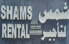 Shams Building Equipment Rental and Core Cutting