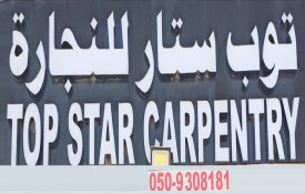 Top Star Carpentry