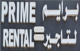 Prime Building Equipment Rental